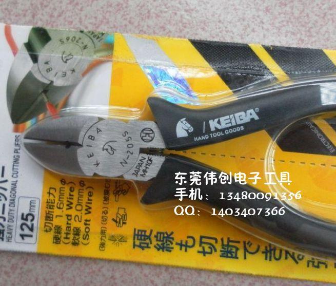 供應N-206S：馬頭牌斜嘴鉗N-205水口鉗