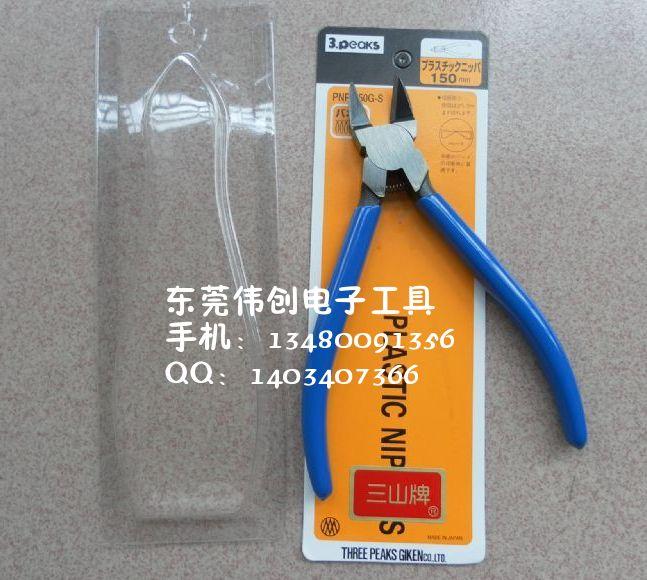 LS-0102剪鉗圖片/LS-0102剪鉗樣板圖 (3)