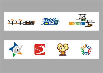 新疆標(biāo)志設(shè)計(jì)，烏魯木齊vi設(shè)計(jì)，新疆logo設(shè)計(jì)，新疆商標(biāo)設(shè)計(jì)