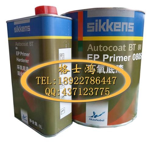 供應(yīng)BT80除油劑 清潔劑