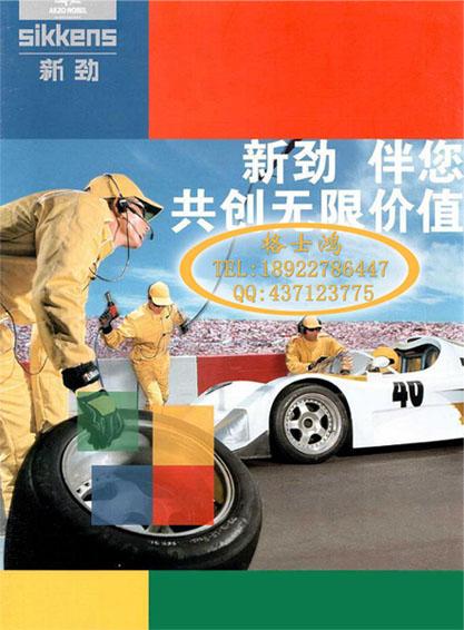 供應(yīng)新勁耐磨光油 五金光油