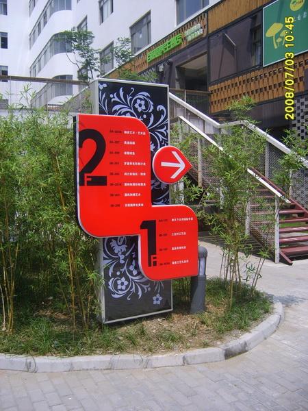 供應(yīng)蘇州專業(yè)設(shè)計(jì)制作LED發(fā)光字