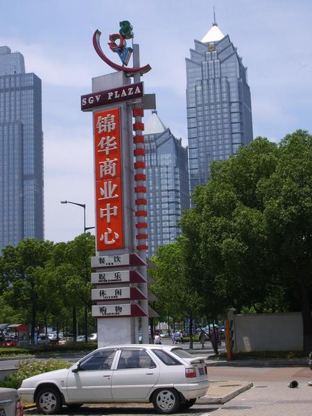 專業(yè)制作設(shè)計(jì)制作LED發(fā)光字圖片