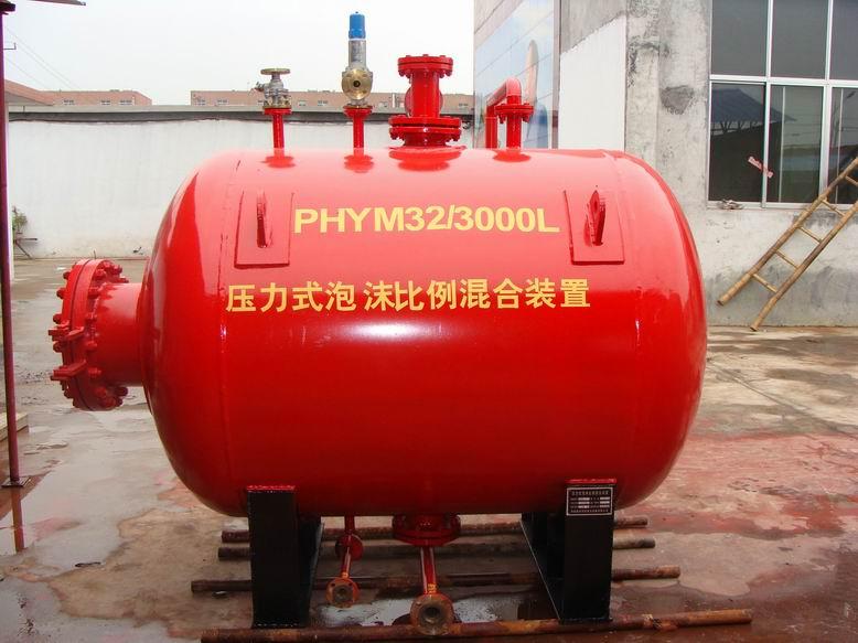 供應(yīng)壓力式泡沫比例混和裝置、隔膜式泡沫液儲罐、PGNL5500P