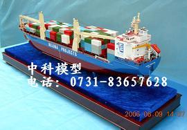 湖南中教高科物流樞紐沙盤綜合仿真模型，港口貨運(yùn)沙盤模型，配送中心整體布局模型