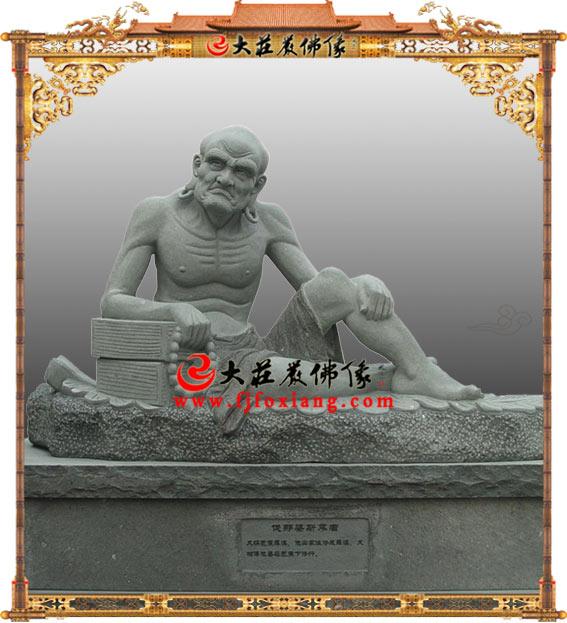 石雕十八羅漢石雕佛像 石雕十八羅漢 佛像,石雕*弟子