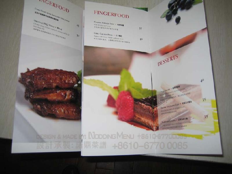 供應0*菜譜制作