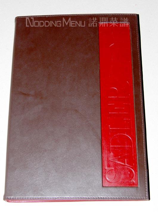 供應08北京菜單制作