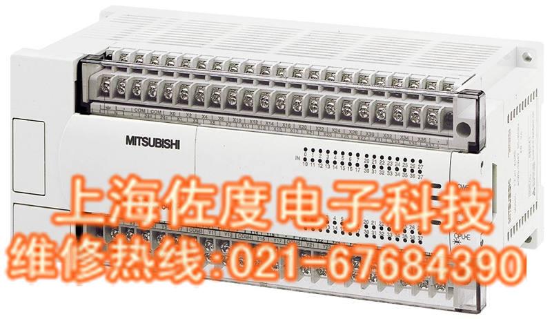 上海三菱PLC維修│昆山三菱plc維修