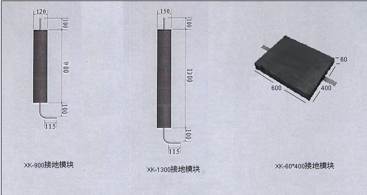接地模塊降阻劑圖片/接地模塊降阻劑樣板圖 (2)