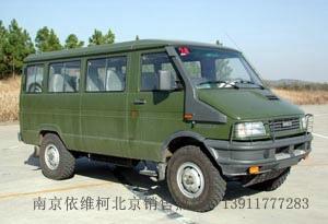 14座依維柯越野車圖片