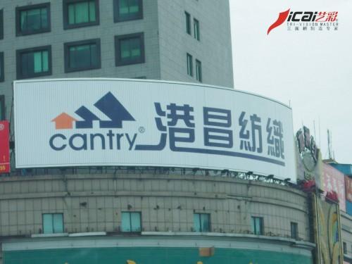 供應(yīng)南寧藝彩三面翻廠家直銷，南寧藝彩三面翻廠家報價，南寧藝彩三面翻