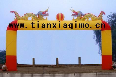 供應(yīng)拱門圖片，拱門廠家，充氣拱門，廣告拱門拱門圖片拱門廠家充氣拱門