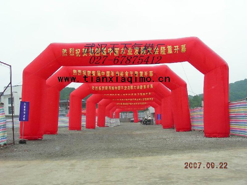 供應(yīng)武漢充氣拱門，武漢充氣玩具武漢充氣拱門武漢充氣玩具