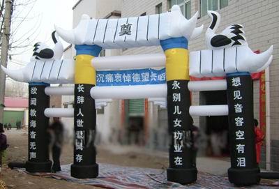 供應(yīng)武漢喪事氣模，武漢殯葬氣模，白事氣模