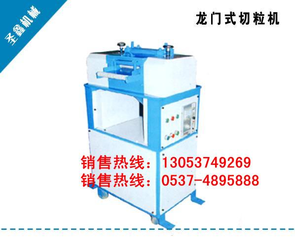 供应新型环保型-切料机设备