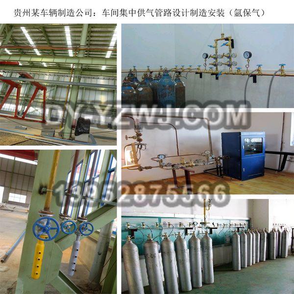 供應(yīng)氬氣集中供氣