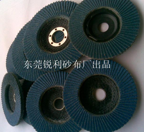 供應生產(chǎn)訂做太陽花砂布片小太陽花葉輪