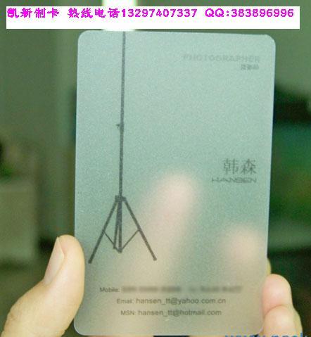 長(zhǎng)沙高檔名片卡制作圖片