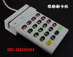 供應(yīng)長(zhǎng)沙磁條刷卡機(jī)專長(zhǎng)沙磁條刷卡機(jī)專賣