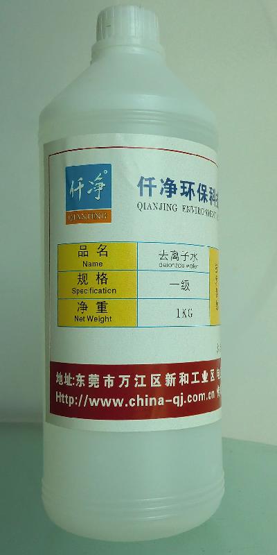 东莞市正品仟净牌工业蒸馏水25KG/桶厂家供应正品仟净牌工业蒸馏水25KG/桶