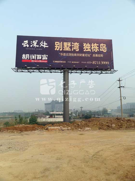 戶外高炮建造圖片