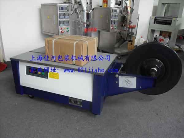供應(yīng)打包機