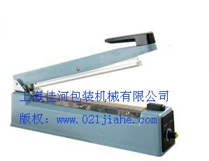 供應(yīng)手壓塑料袋封口機(jī)