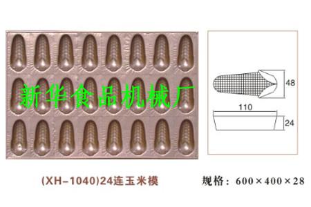 供应48连玉米不粘盘、蛋糕烤盘、蛋糕模具、水果形蛋糕模具、不粘锅模具