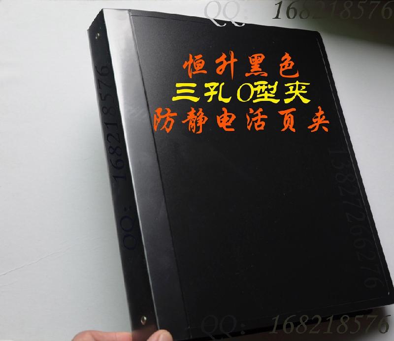 東莞防靜電文件夾廠家，東莞專業(yè)生產(chǎn)防靜電文件夾廠家，東莞防靜電文件夾廠家批發(fā)