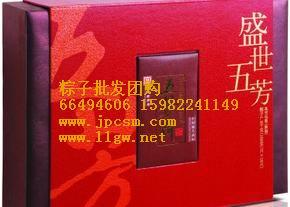 供應(yīng)成都五芳齋粽子批發(fā)團(tuán)購公司