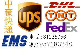 宁波余姚UPS特价中图片