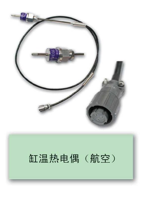 缸溫?zé)犭娕己娇請(qǐng)D片