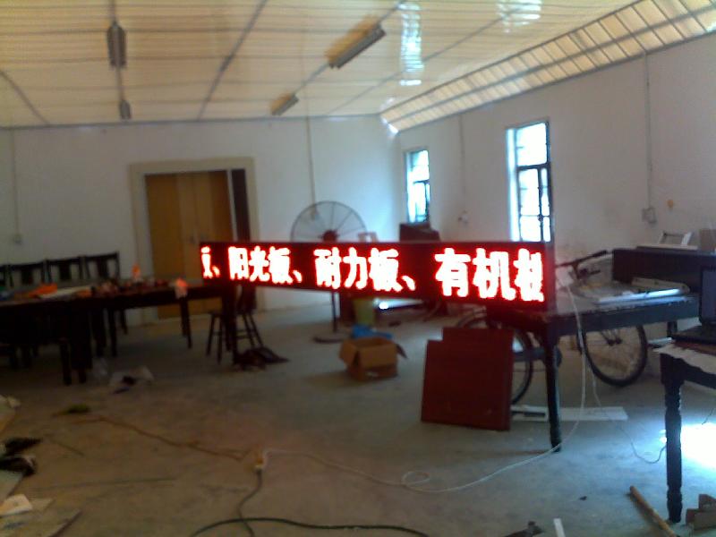 供應(yīng)上海LED顯示屏制造商