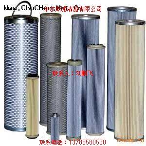 供應(yīng)鋼廠*濾芯生產(chǎn)廠家