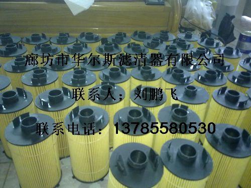 供應(yīng)紅巖杰獅機(jī)油濾芯廠家直銷(xiāo)