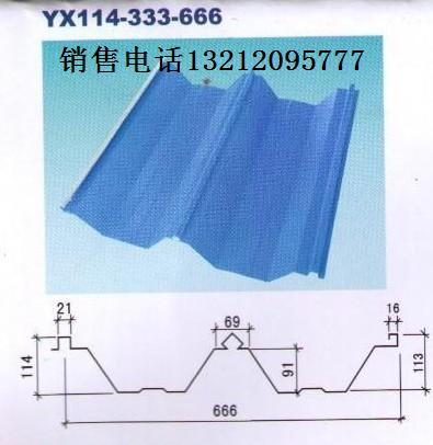 厂家供应屋面板yx114-333-666