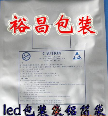 LED专用包装袋图片