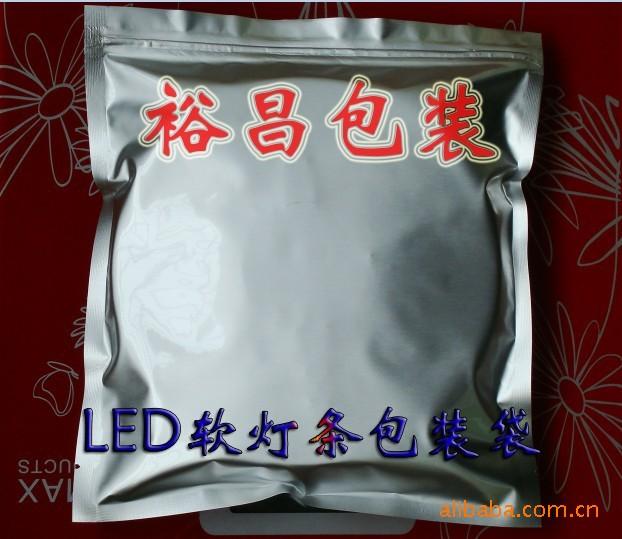 厂家直销百色LED银色静电袋LED银色静电袋防静电锡箔袋锡泊袋