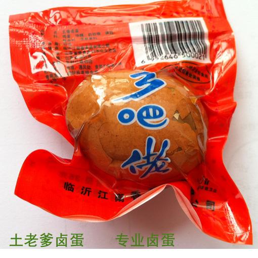 供應(yīng)鄉(xiāng)巴佬五香鹵蛋廠家價格*招商中