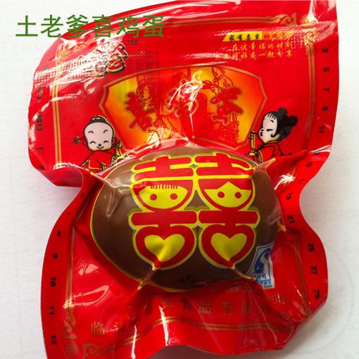 供應(yīng)紅喜蛋，土老爹爭(zhēng)創(chuàng)中國品牌喜雞蛋