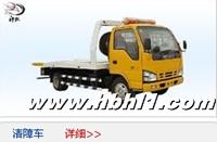 供應(yīng)清障車隨州*家直銷廠家