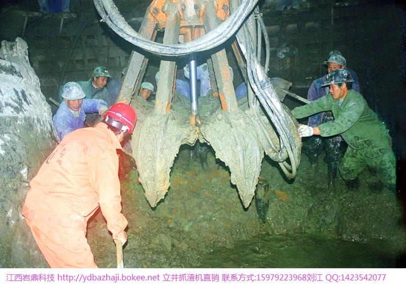 供應(yīng)立井裝渣機(jī)（裝巖機(jī)）