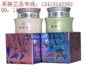 珍妮花美白祛斑日晚霜圖片