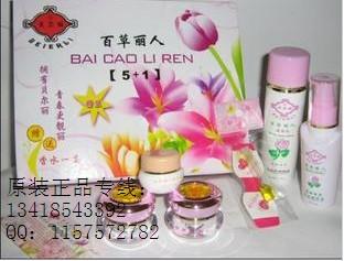 貝爾麗百草麗人五合一圖片