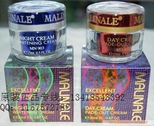 供應(yīng)瑪麗娜拉美白祛斑日晚霜