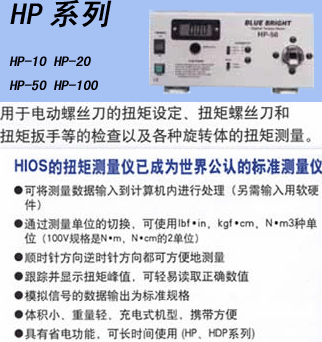 供應(yīng)ST-5數(shù)字扭矩測試儀