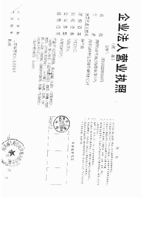 供應(yīng)魯威系列DZH4-1.0蒸汽鍋爐，四噸蒸汽鍋爐，固定爐排蒸汽鍋爐