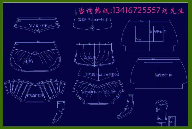 广州箱包CAD打版系统图片