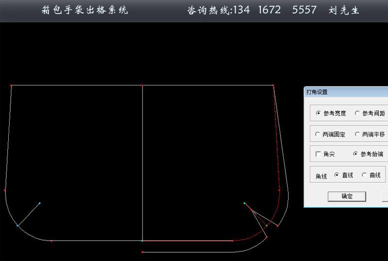 供应手袋CAD出格软件广州QQ929272102图片